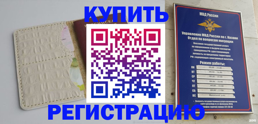 форма 3 в Унече
